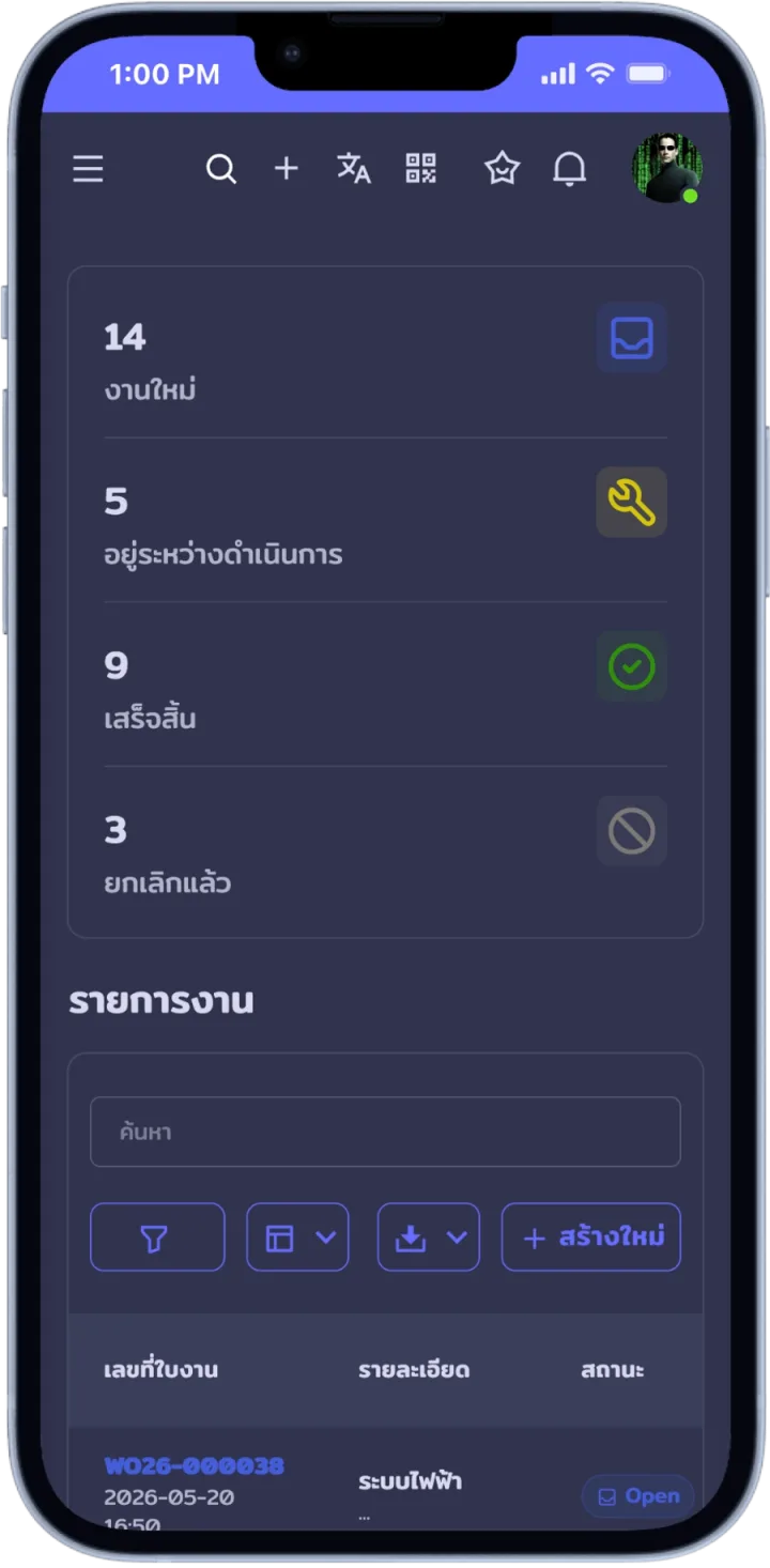 neoAPP mobile application screen 3
